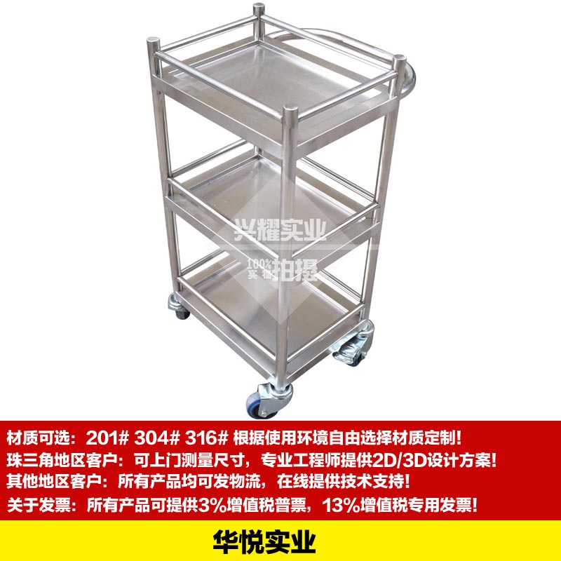 三層（céng）單把手（shǒu）推車