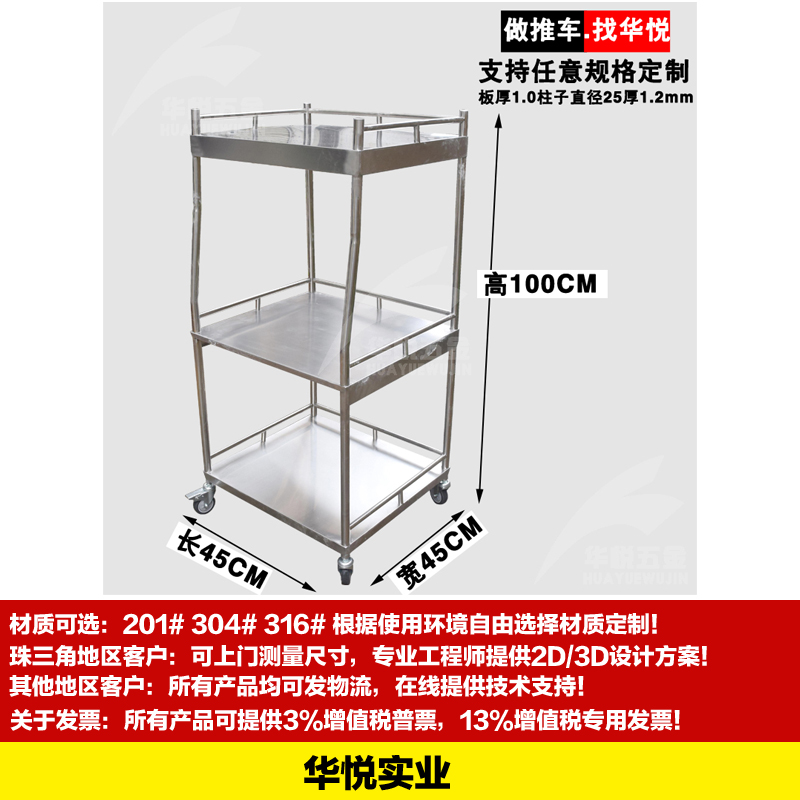 STC-18維修店不鏽鋼推車機油展示車車（chē）間工具車