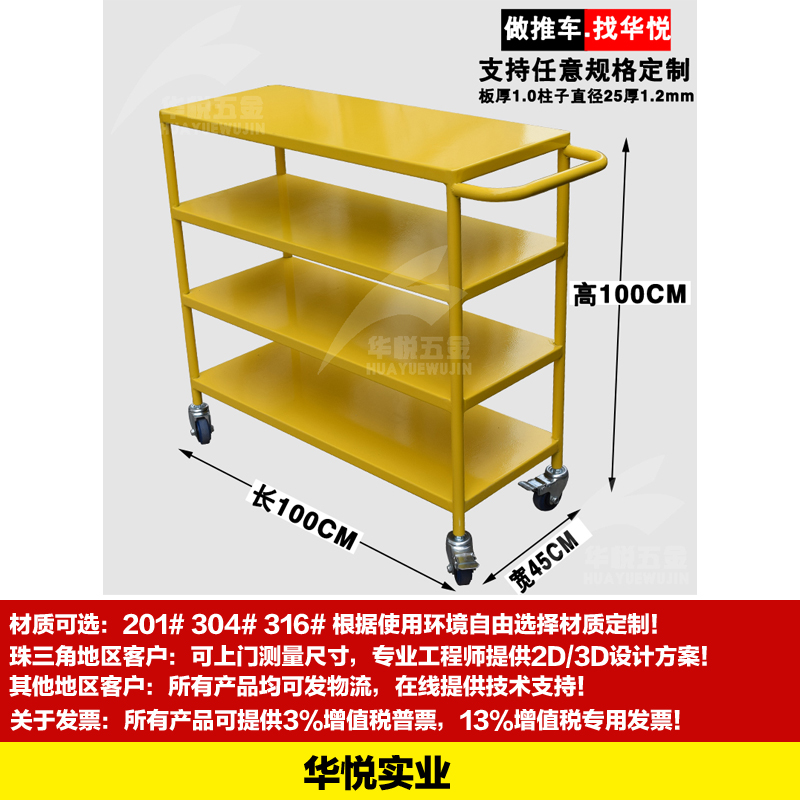 STC-19烤漆工具車載重（chóng）物料車（chē）周（zhōu）轉車