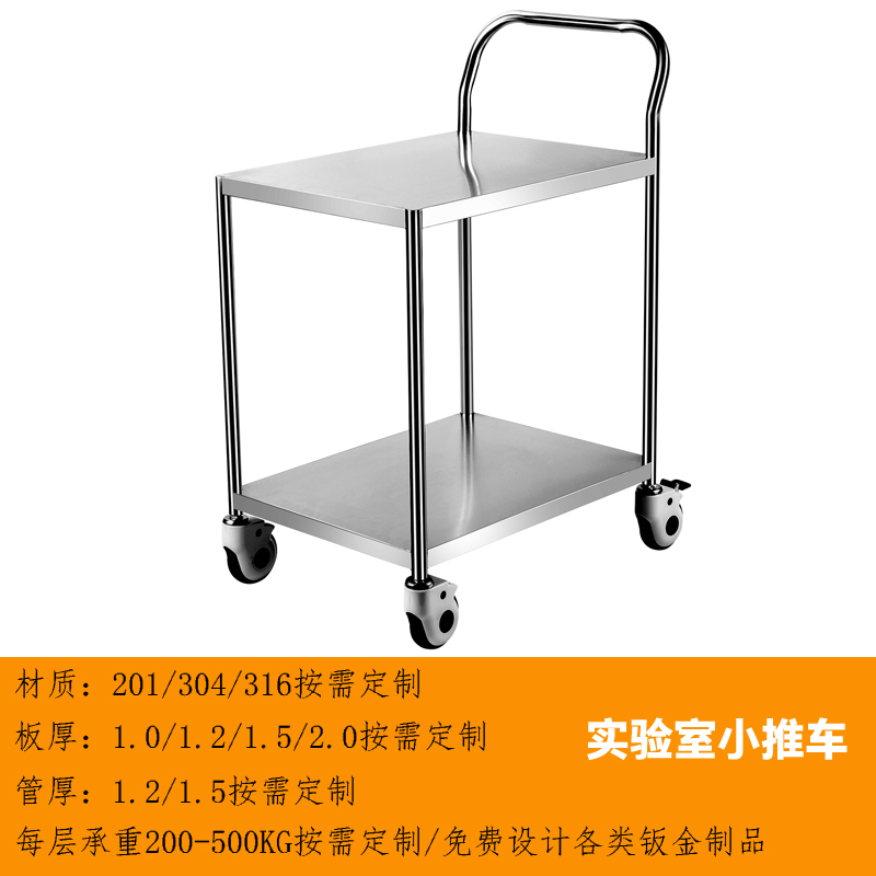 STC-11華悅實業,東莞不鏽鋼手推車,深圳不鏽鋼工（gōng）作台,上海不鏽鋼櫃,不鏽鋼推車工廠（chǎng）,定做不鏽鋼推車（chē）,東莞市華悅（yuè）五（wǔ）金實業有限公司