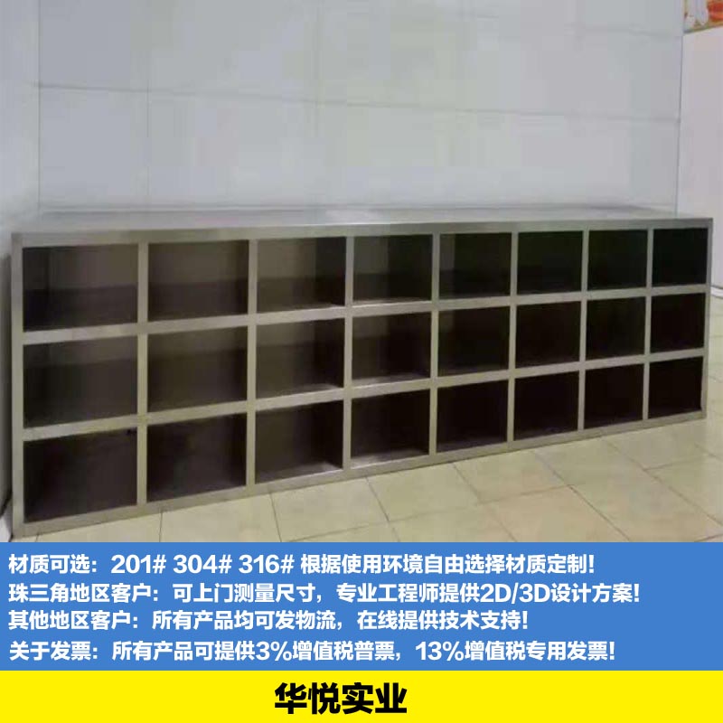 不鏽鋼鞋櫃（guì），換鞋櫃
