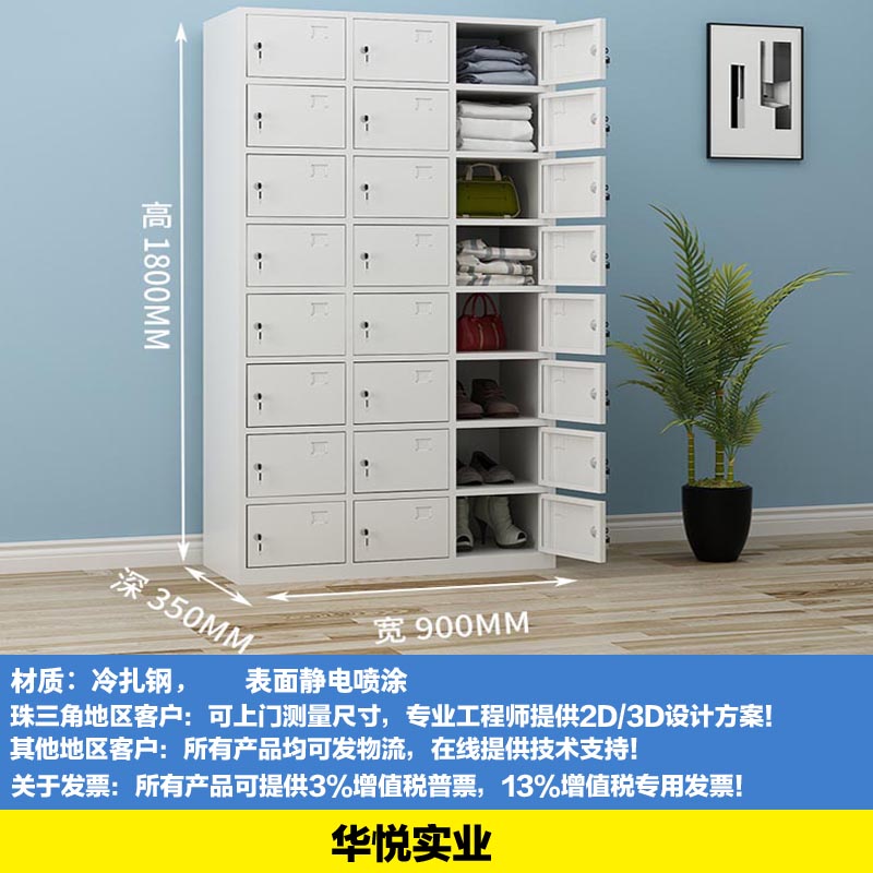 24門烤（kǎo）漆鞋櫃