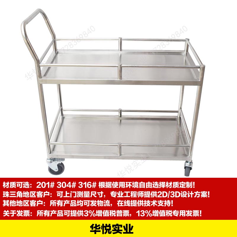 STC-42兩層（céng）醫院小推車（chē），護理小推車，送（sòng）藥車，醫用推車